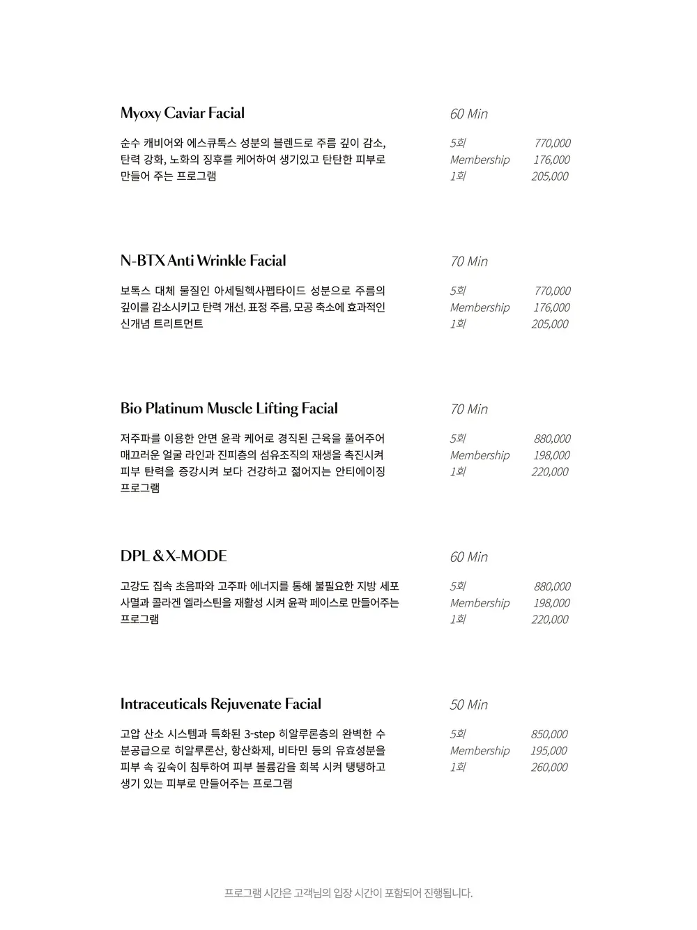 260914_매뉴얼북_아이패드용_강남 용산 정자15.jpg